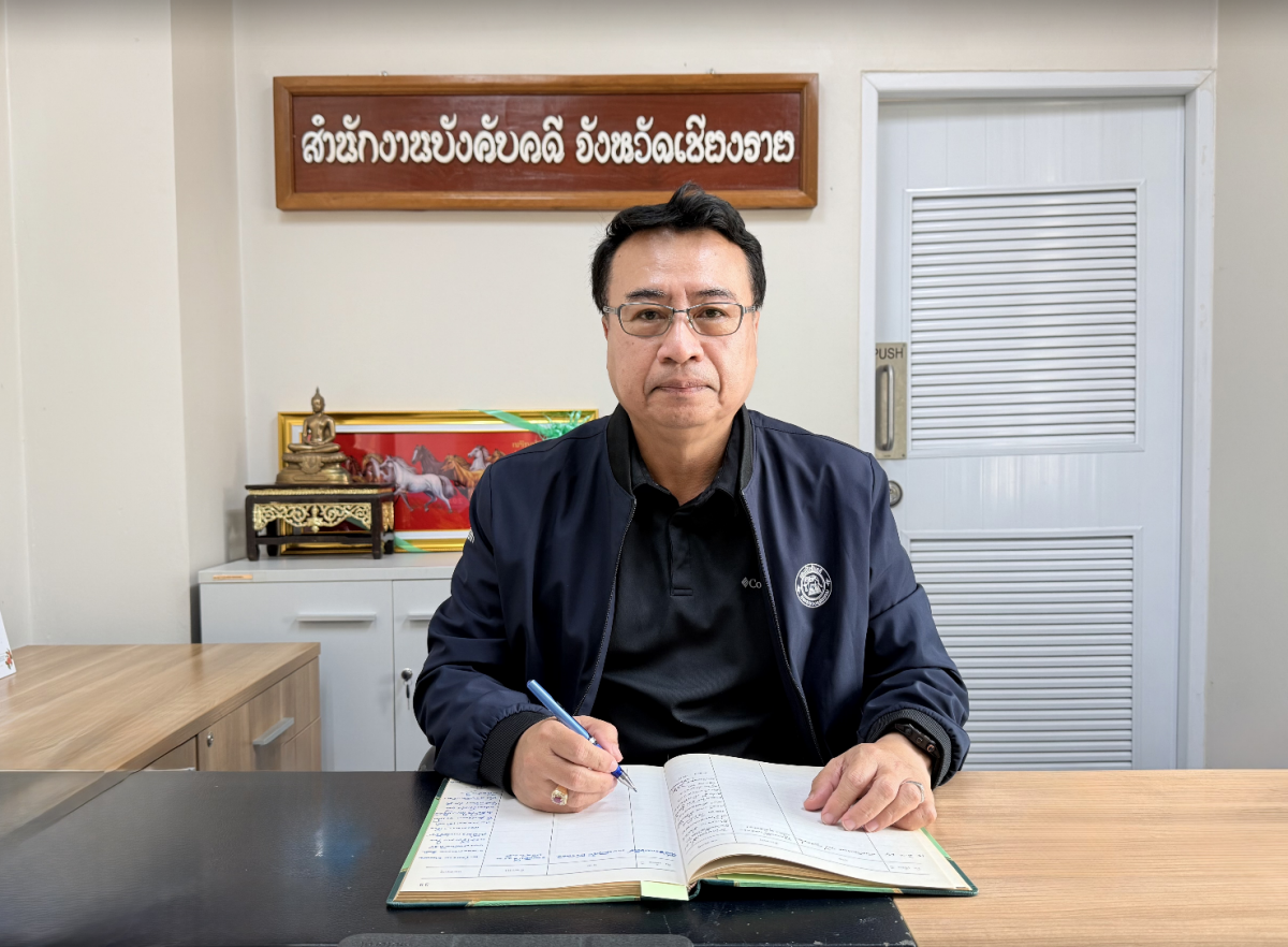 อธิบดีกรมบังคับคดี ลงพื้นที่ตรวจเยี่ยมสำนักงานบังคับคดีจังหวัดเชียงราย